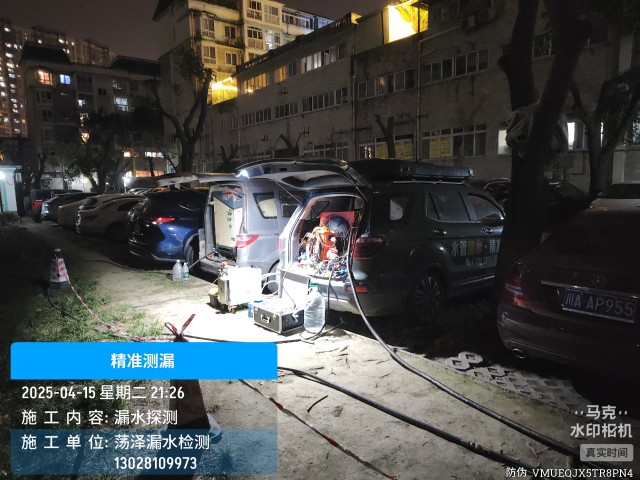 惠阳区消防水管漏水检测维修公司电话